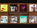【CDクロスフェード風】UTAU UNIT COLLECTION【UTAUユニット紹介企画】