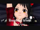 【黄咲愛里】Beautiful World【CeVIO カバー】