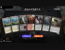 毎日MTGアリーナ　306日目