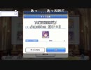 【プリコネ】おいクソ猫、出なかったら地下に閉じ込めてやるからな？