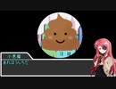 【sw2.0/2.5】深淵に挑むルーキーズ第2部　16-1話【実卓リプレイ】