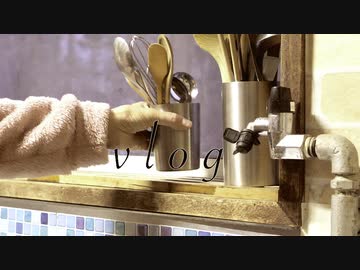 犬と猫とエゾリスと家庭料理『vlog 北海道・道東の暮らし』