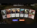 毎日MTGアリーナ　307日目