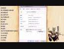 自作淫夢音声素材配布