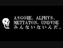 Nルート エンディング みんな旅行に行った【非公式日本語版】