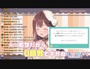 なんでも答える朝日奈めいろ「わたし処○だから…！」