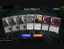 毎日MTGアリーナ　308日目
