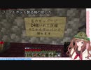 【花京院ちえり】フライドポテト製造機の解説【どラ鯖マイクラ／ブレイズトラップ】