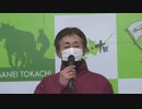 第42回チャンピオンカップ レース回顧