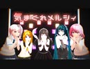 【めんぼう式春のパンッまつり2021】カメラ配布あり【MMD】めんぼう式とうちの子で気まぐれメルシィ【VRoidオリジナル　feat.めんぼう式】