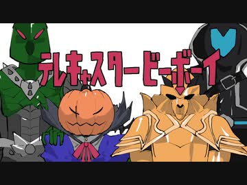 【手描き】テレキャスタービー男【実況】