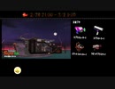 2021年2月28日のサーモンラン【１回目】