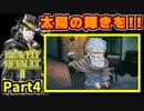 【ブレイブリーデフォルト2】実況プレイPart4【 BRAVELY DEFAULT Ⅱ】新たな王道RPG