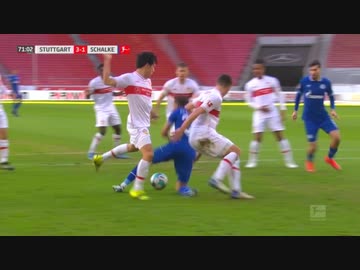 紀行はします！【遠藤 衝撃の2G2A】シュトゥットガルト 対 シャルケ