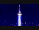 アイマスツリー