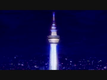 アイマスツリー