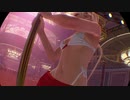 DOAX3 マリー ポールダンスを下から+ うらかぜ