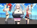 【MMD】夢盛りカルイアとオネでSCREAM【爆乳】