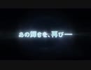 ダイパリメイクで完全敗北したダイパキッズUC
