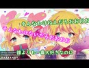【chocolate box】カップルに間違われる2人で煽り合いしたった！【Luck&らぷ】