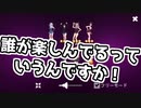 【WET GIRL】視聴者から貰ったちょっとエッチなゲームをやったらえらいことになりました。＃２