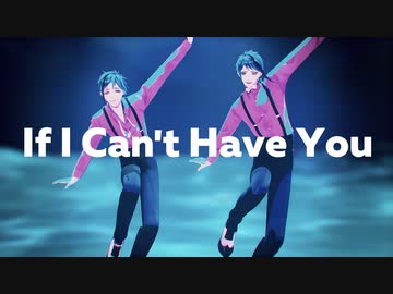 【MMDツイステ】If I Can't Have You【リーチ兄弟】