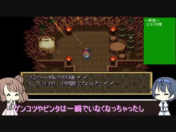 天外魔境ZERO～ささらとつづみのジパング王への道～パート4