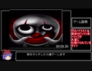 【RTA】スマホ版ふぁんしーあいらんど 41秒90　【ゆっくり実況】