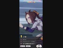 ウマ娘　URAファイナルズ予選　サクラバクシンオー