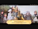 【ネタバレ注意】【2021最新作】【唯一無二の神RPGで世界を救う】#１後半　ついに発売！！待ってたよまじで【ブレイブリーデフォルトⅡ】