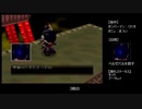 ふたりで 爆ボンバーマン2 Part23