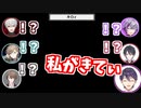【VACHSS前日キャスより】剣持刀也「私がきてぃ」【葛葉/叶/加賀美ハヤト/不破湊/夢追翔/剣持刀也】