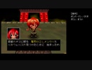 ふたりで 爆ボンバーマン2 Part24