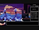 Celeste初見ゆっくり実況プレイ part2/？　チャプター3