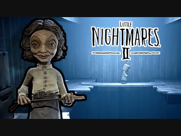 ゆっくり実況[リトルナイトメア2]#7