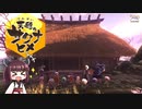 きりたん流、米作り【天穂のサクナヒメ】＃22