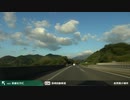 【車載動画】 島々の王国と海岸線の旅 #01 【佐賀≫東彼杵】
