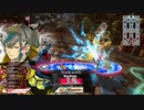 【WLW】凡骨inワンダーランド　その667 ワダツミ