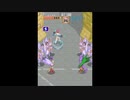 ガイアポリス ～黄金鷹の剣～ フェアリー Part.3