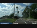 【車載動画】 島々の王国と海岸線の旅 #02 【東彼杵≫長崎】