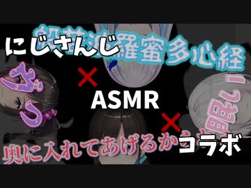 =消した電気を付け直すコント系ASMR【にじさんじ切り抜き】