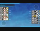 【艦これ】 第二次サーモン海戦 ゲージ破壊（2021年三月作戦）