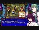 運命のダイズ【風来のシレン5plus】■6