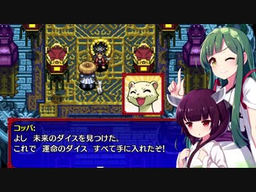 運命のダイズ【風来のシレン5plus】■6