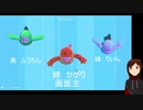［ゲーム］兄弟でFallGuys-8［西条輝刕］