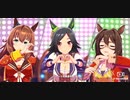 ウマ娘　プリティーダービー　LIVE　ENDLESS DREAM！！