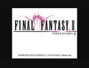 【実況】FF2をいまさら初見プレイ #01