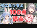 【白銀ノエル】ぺこらの魔界村案件に感動するノエル団長【ホロライブ切り抜き】