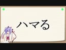 TRPG動画講座Part1「TRPGの魅力」