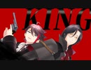 【にじさんじMMD】KING【探偵と助手】